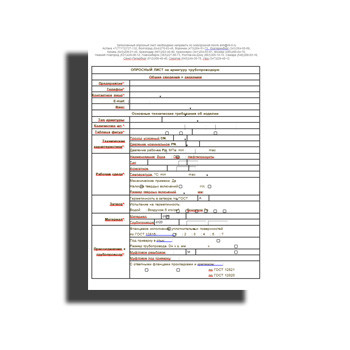 Questionnaire for pipe fittings